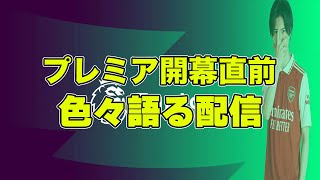 プレチャン の配信のサムネイル画像