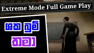 Evil Nun: Horror in The School Extreme Mode Full Game Play Sinhala screenshot 4