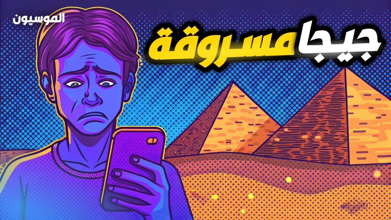 ليه مفيش إنترنت غير محدود في مصر لحد دلوقتي ؟