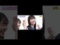 後輩潰し笑笑 #日向坂46 #平尾帆夏 #加藤史帆 #小坂菜緒 #かわいい#おもしろ