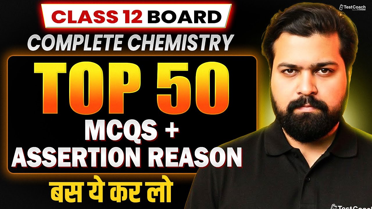 Class 12th Board | Complete Chemistry | Top 50 MCQs + Assertion Reason