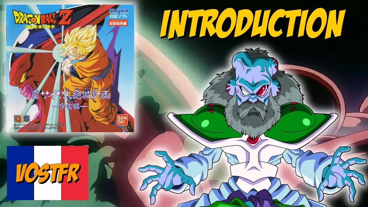 [TRADUCTION] Dragon Ball Z Gaiden Shin Saiyajin Zetsumetsu Keikaku
