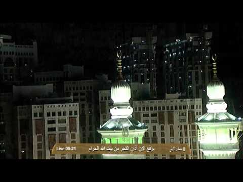 أذان الفجر من المسجد الحرام الأحد 8 5 1435 المؤذن عصام خان HD