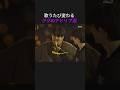 東京2日間で全部違う…ジョングクのアドリブが幻想的すぎた #kpop #韓国アイドル #btsライブ