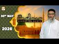 Seerat Un Nabi (SAWW) - The Life of Holy Prophet Muhammad SAWW - 30 May 2026 - ARY Qtv