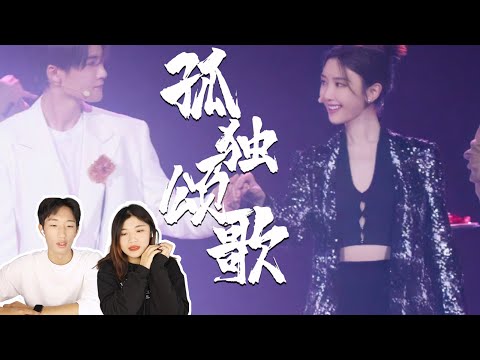 Tan Jianci & Mao Xiaotong Latin dance reaction.