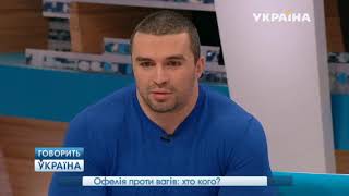 Хочу очень Похудеть - Александр Шепель Хочу очень Похудеть - Александр Шепель