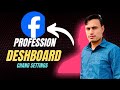 Facebook Dashboard Full Guide 2026 🔥 | #shorts 
