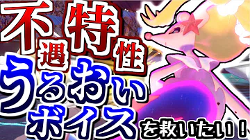 تحميل アシレーヌ 色違い Mp4 Mp3 تحميل アシレーヌ 色違い Mp4 Mp3