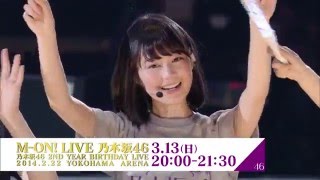 M On Live 乃木坂46 乃木坂46 2nd Year Birthday Live 14 2 22 Yokohama Arena 番宣ムービー 60秒ver Youtube