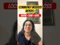 Commonly misused/confused words: loose vs lose vs loss. #englishlearning