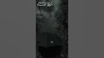 ما تيسر من #سورة_النساء ||حالات واتس قرآن ||القارئ#أحمد_بن_طالب #قران_كريم_بصوت_جميل_جدا