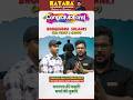 Congratulations Bhogendra for final selection in Air Force X #viralvideo #trainding #Katararesult