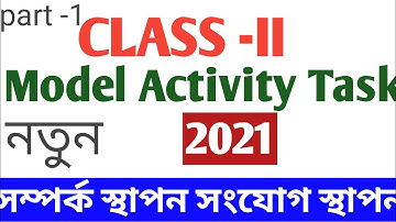 New class - II all subject ability# model activity task 2021 -22 part -1
