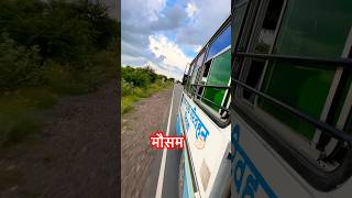 हसीन है मौसम सुहाना सफ़र Haryana Roadways का साथ