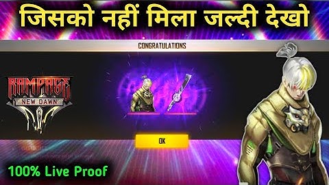 Today Claim Free Reward Rampage 3.0 😱🤯 - para SAMSUNG A3/A5/A6/J2/J5/J7/S6/S7/S9/A20/A30/A5/A8