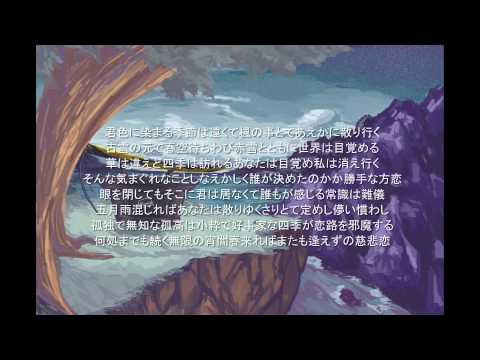 【VY2V3】楓 [Kaede]