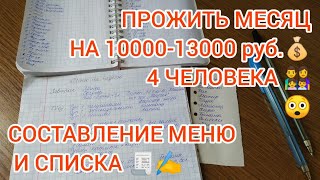 :    10000-13000 .3   1       #
