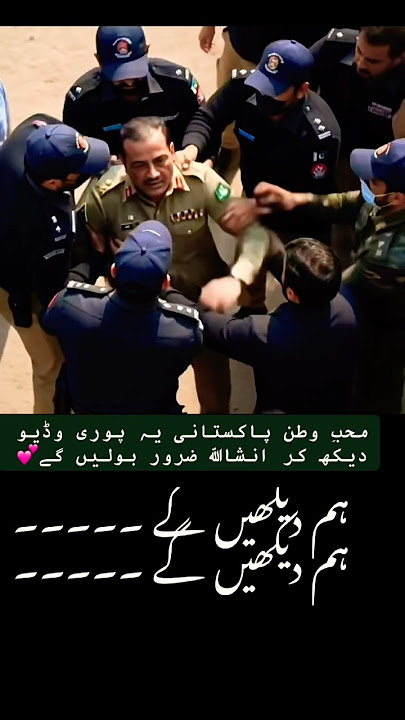 We will see In Sha Allah