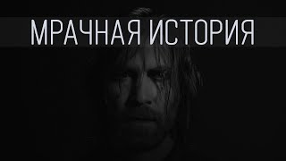 Alan Wake 2 — Впечатлительные Сюжетные Подробности