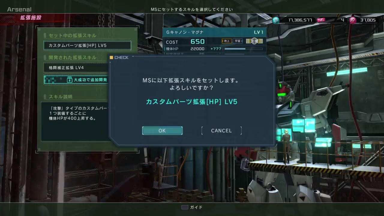 バーナム全１がシャッコーを狩る　バトオペ