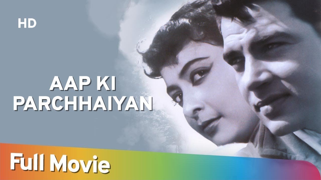 Aap Ki Parchhaiyan 1964 HD Hindi Full Movie  Dharmendra  Supriya Choudhury  Vijayalaxmi