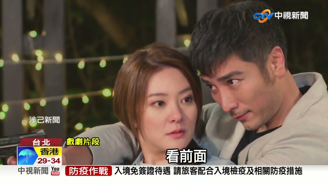八點檔收視開紅盤 演員齊聚看新戲首播│中視新聞 20220915 - YouTube