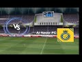 الاهلي المصري في لعبة بيس 2012 مود 2023 