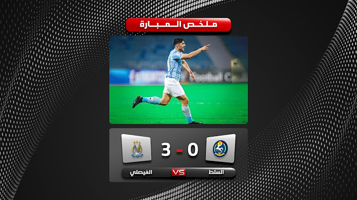ملخص وأهداف مباراة السلط والفيصلي 0-3 | الدوري الأردني للمحترفين