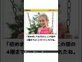 【色々なボケて】色々なボケてに声をあててみた #shorts #アフレコ