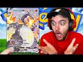 THE NEW SHINING FATES POKEMON CARDS ARE...