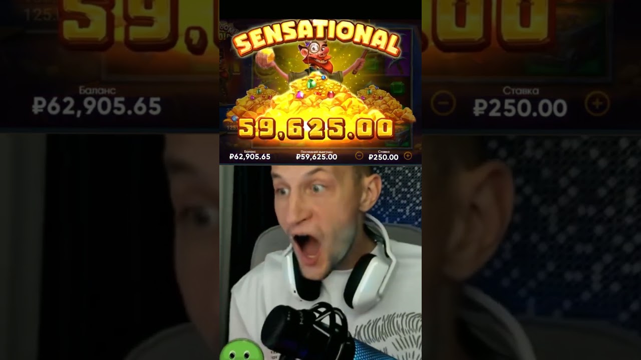 ВЫИГРЫШ в Онлайн Казино! Boom! Boom! Gold 56т со спином + бонуска| казино 