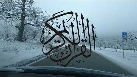 المانيا في فصل الشتاء مع تلاوة تهتز لها القلوب # بصوت الشيخ هيثم الدخين