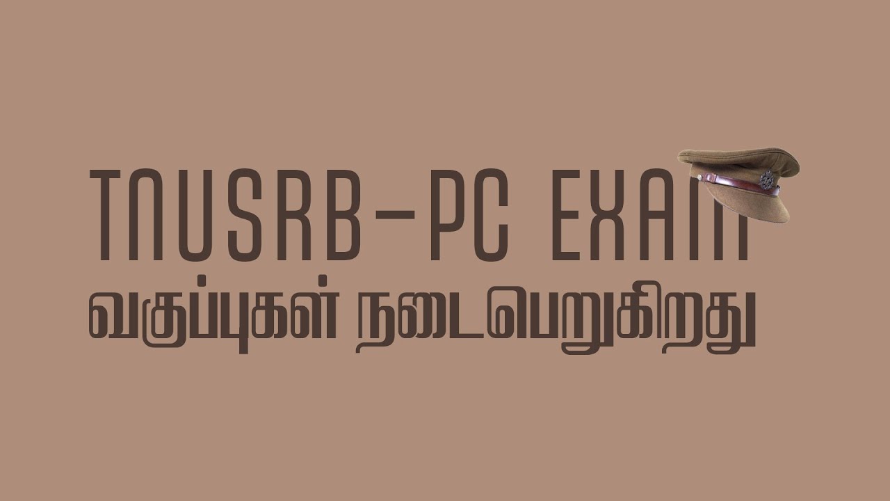 TNUSRB PC-POLICE | Suresh IAS Academy