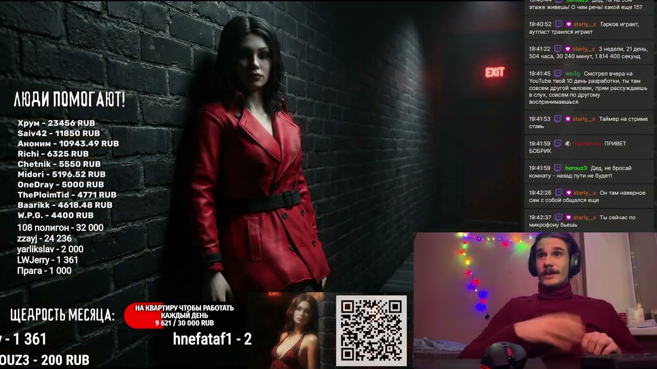 177 день разработки Red Moon Cafe - Текстуринг ассета для инве�