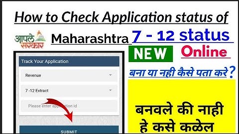 Maharashtra 7 12 application status check online 2022, aaple sarkar 7 - 12 extract application track