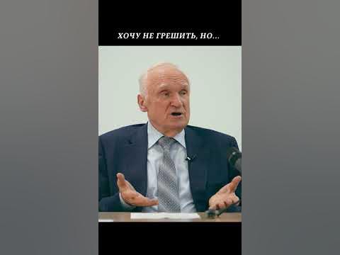 хочу не грешить, но не могу - YouTube