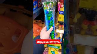 :     #fixprice
