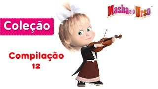 Masha e o Urso - Compilação 12 ❄️