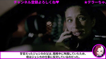 【映画紹介】ホラー／吐きそうになったわよ…新人女性警官が旧庁舎の宿直を１人で任されることに。次々と起こる恐怖体験…＜ラストシフト〜最期の夜勤〜＞