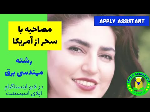 تصویری: انتخاب عایق حرارتی برای خانه - مشاوره تخصصی