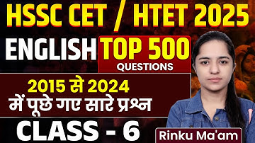 HSSC CET English Class | CET English Marathon Class | English Top 50 MCQ - 6  | By Rinku Ma