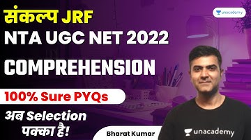 Comprehension PYQs | NTA UGC NET 2022 | Bharat Kumar