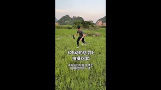 揭秘500万粉丝博主拍摄的一天