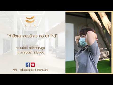 คลิป KIN