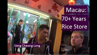 Rice Store with 70+ Years in Macau screenshot 4