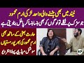 Viral social media anchor iram mehmood exclusive interview with haris bhatti  mera pakistan