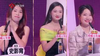 非诚勿扰 魅力Max,小伙上演“公主抱”甜倒众人 20220528