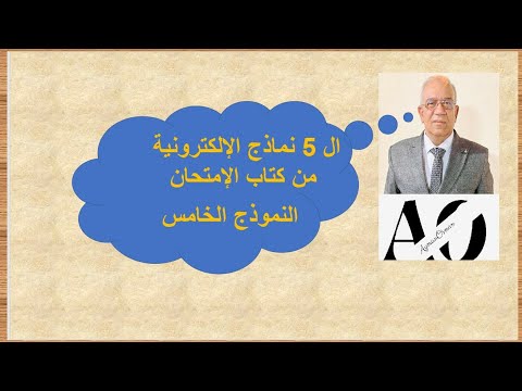 فيديو: ما هو العامل اللاأحيائي الذي له التأثير الأكبر على الكائنات الصحراوية؟