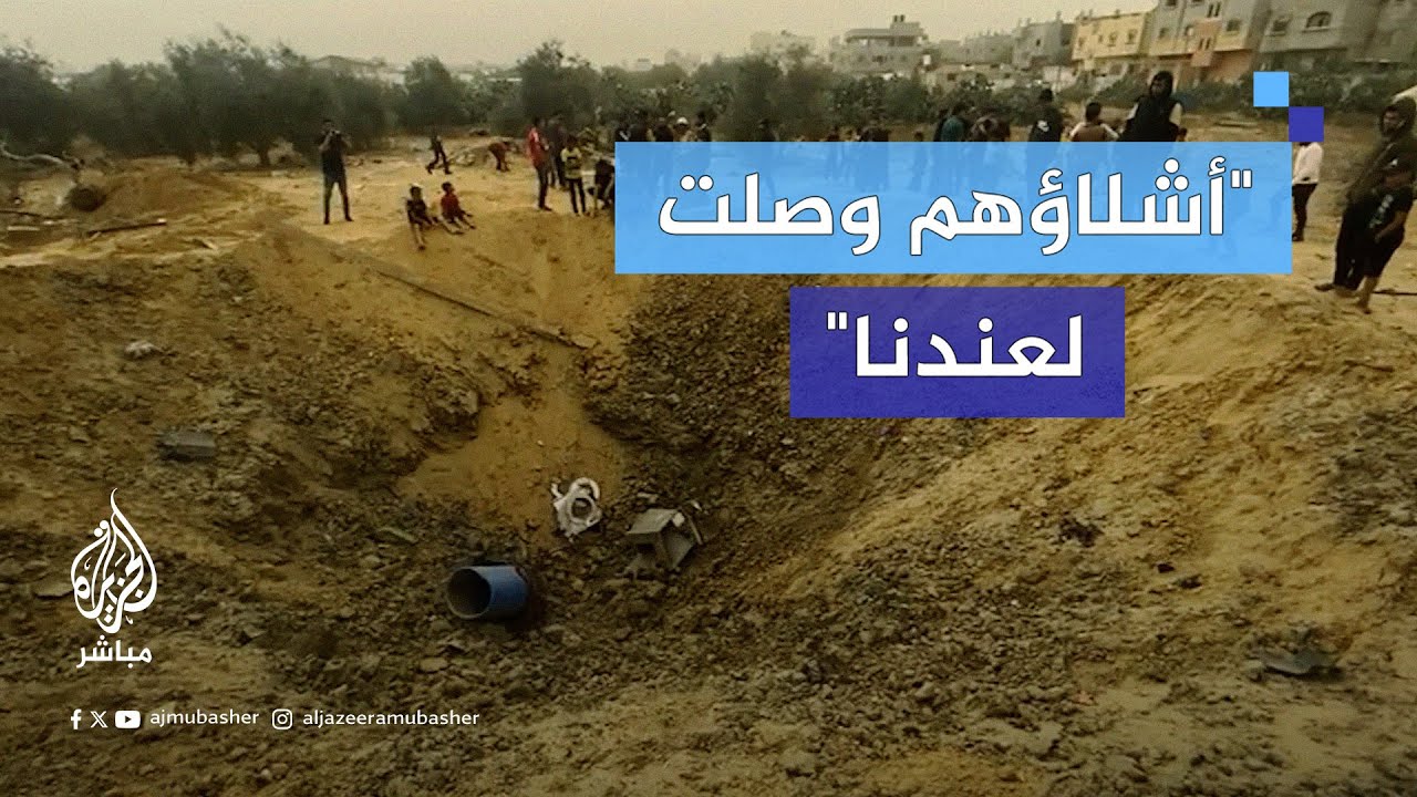استـ ـشـ ـهـاد عائلة أبو عياد إثر استهداف الاحتـلال لغرفة سكنية برفح جنوبي قطاع غزة